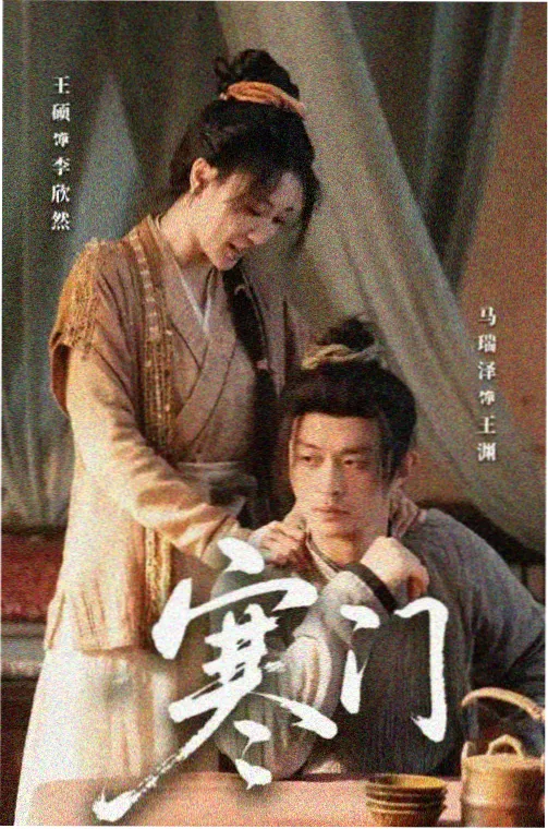 热线女孩 剧照4