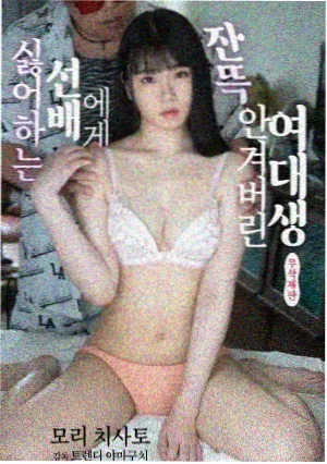 她力量